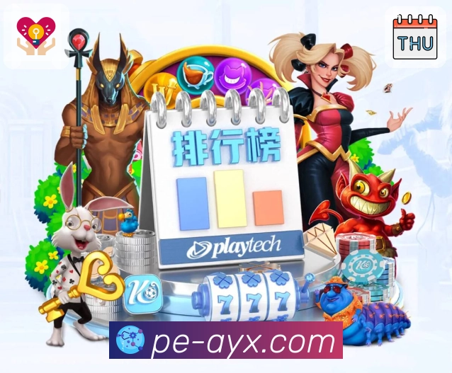 爱游戏APP 封面图