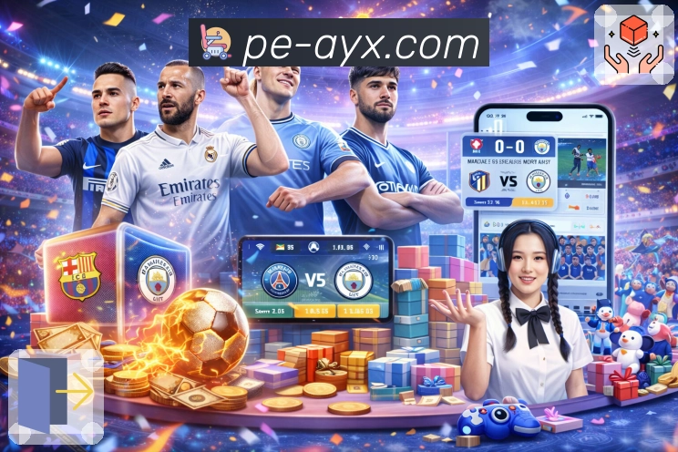 公司使命与愿景