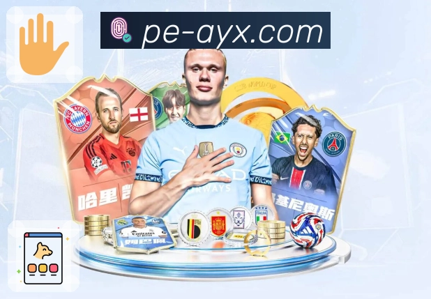 爱游戏赛前情报App